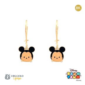 UBS Gold Anting Emas Anak Disney Tsum Tsum - Aay0024K - 8K