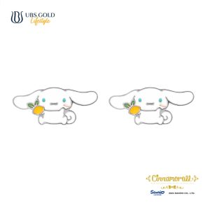 UBS Gold Anting Emas Anak Sanrio Cinnamoroll - Awz0010 - 17K