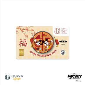 UBS Gold Logam Mulia Mickey Minnie Chinese New Year Imlek 0.25 Gr