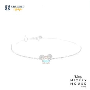 UBS Gold Gelang Emas Disney Aurora Mickey Mouse - Kgy0133 - 17K