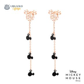 UBS Gold Anting Emas Disney Mickey Mouse - Kwy0011 - 17K