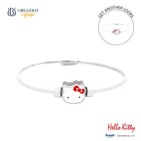 UBS Gold Gelang Emas Sanrio Hello Kitty Sweetie - Vgz0056 - 17K