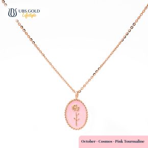 UBS Gold Kalung Emas Flower Birth - Kkv15720 - 17K - Oct