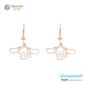 UBS Gold Anting Emas Anak Sanrio Cinnamoroll - Aaz0047 - 17K