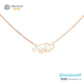 UBS Gold Kalung Emas Anak Sanrio Cinnamoroll - Kkz0127 - 17K