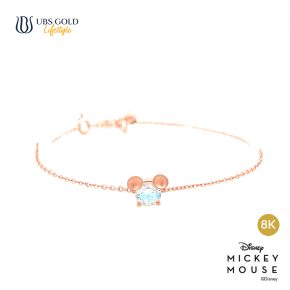 UBS Gold Gelang Emas Disney Aurora Mickey Mouse - Kgy0133K - 8K