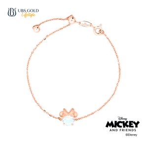 UBS Gold Gelang Emas Disney Aurora Minnie Mouse - Kgy0134 - 17K