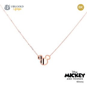 UBS Gold Kalung Emas Disney Mickey Mouse - Kky0485K - 8K