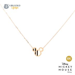 UBS Gold Kalung Emas Disney Mickey Mouse - Kky0485K - 8K