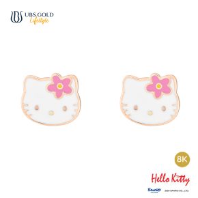 UBS Gold Anting Emas Anak Sanrio Hello Kitty - Awz0002KB - 8K