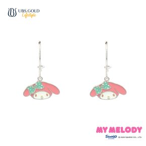 UBS Gold Anting Emas Anak Sanrio My Melody - Aaz0052 - 17K