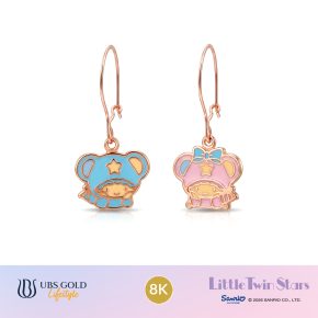 UBS Gold - Anting Emas Anak Sanrio Little Twin Star - 8K - Aaz0053K