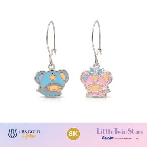 UBS Gold - Anting Emas Anak Sanrio Little Twin Star - 8K - Aaz0053K
