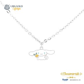 UBS Gold Kalung Emas Anak Sanrio Cinnamoroll - Hkz0069 - 17K