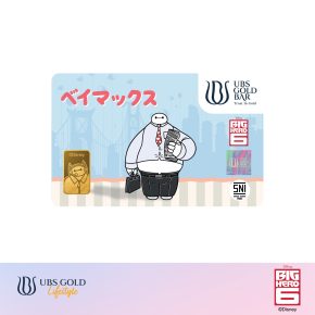 UBS Gold Logam Mulia 24K - Disney Baymax 2 Gr