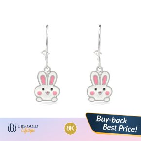 UBS Gold - Anting Emas Anak - 8K - Aap1625K